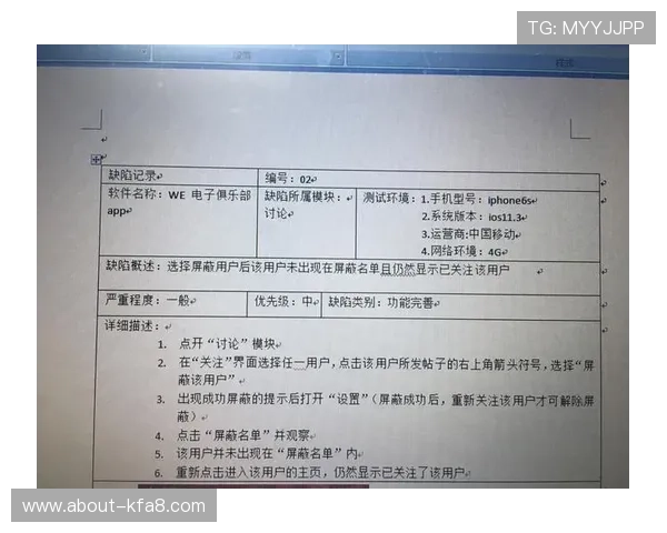 深入探讨ag电竞官方下载官网的安全性与用户反馈 深入探讨ag电竞官方下载官网的安全性与用户反馈