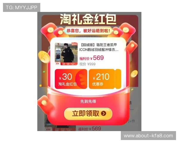 凯发手机娱乐官网旗舰店最新促销活动优惠力度大不容错过的优惠信息