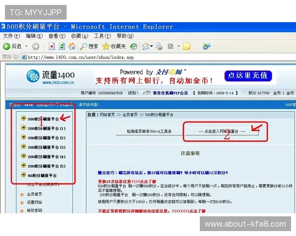 凯发线上开户怎么开的详细步骤及提升开户成功率的方法