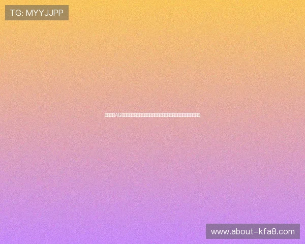 如何利用AG视讯安全中心的先进技术提升账号安全等级，防止非法入侵和账号被盗