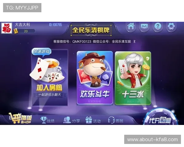 钱嗨棋牌app下载官方最新版，安全稳定的线上棋牌娱乐体验全面升级
