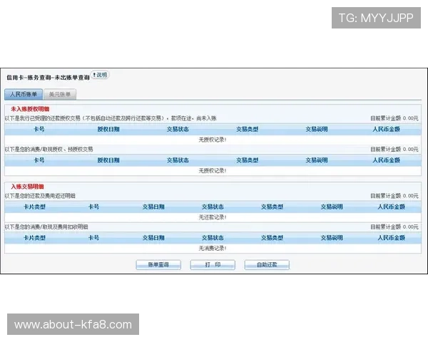 ag视讯怎么试玩免费体验账号申请流程及试玩过程中注意事项