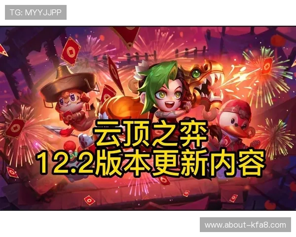 云顶真人官方官网下载最新更新内容，掌握游戏最新动态与玩法攻略