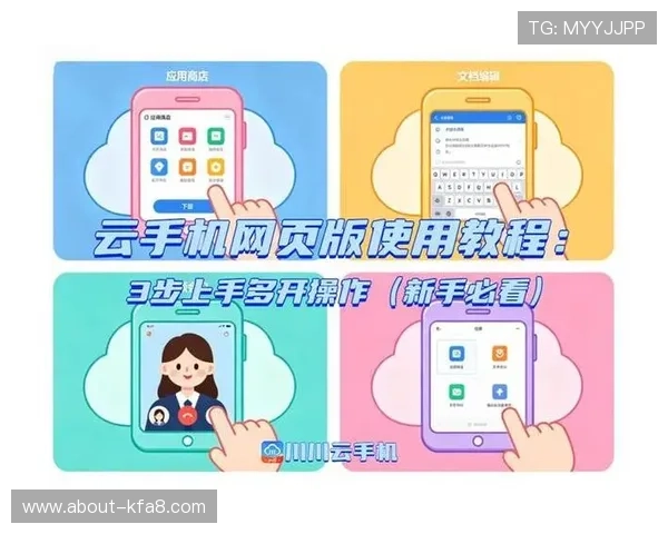 开云真人app客服平台操作指南帮助新手快速上手游戏服务
