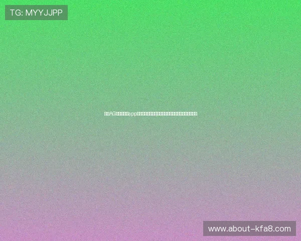 下载AG国际网娱乐app尽享世界杯赛事高清直播与专业解说带来极致观赛体验